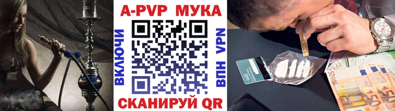 mega ссылка  Любим  Альфа ПВП Соль 