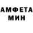 МДМА кристаллы Samuel Matos