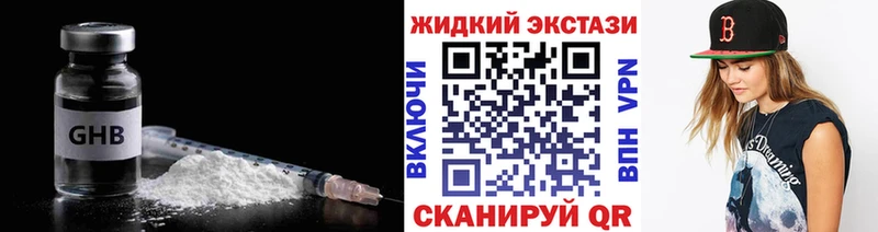 БУТИРАТ 99%  Любим 