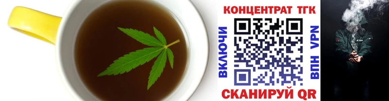 Еда ТГК конопля  где найти   маркетплейс наркотические препараты  Любим 