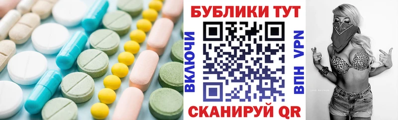 ЭКСТАЗИ MDMA  наркота  Любим 