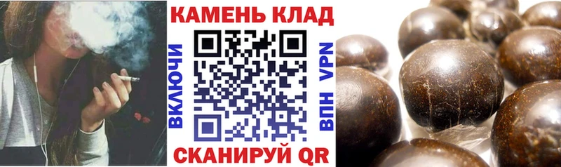 Гашиш hashish Любим