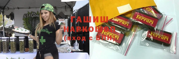 метамфетамин Алексеевка