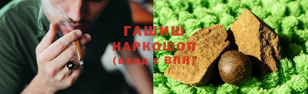 метамфетамин Алексеевка