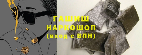 гашик Алзамай