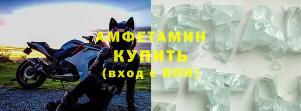 метамфетамин Алексеевка