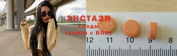 метамфетамин Алексеевка