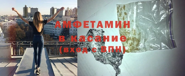 метамфетамин Алексеевка
