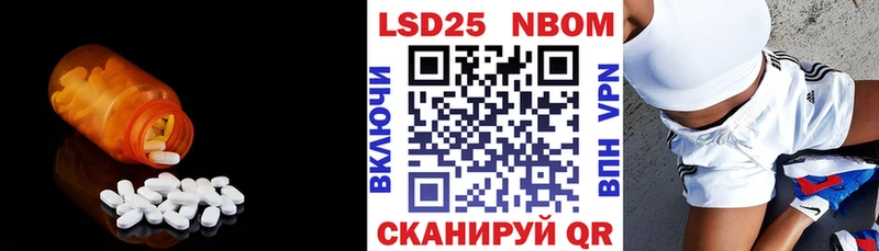 LSD-25 экстази кислота  Любим 