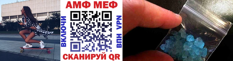 где купить Любим Метамфетамин кристалл