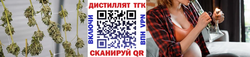 Дистиллят ТГК THC oil  Любим 